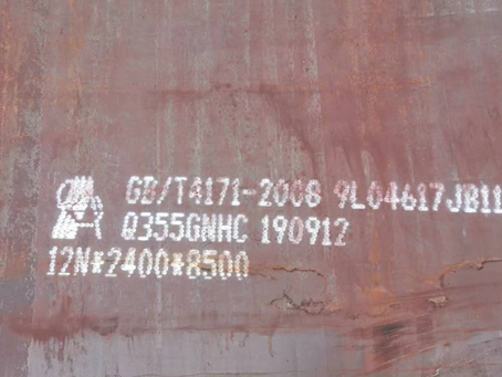 来安Q345NS耐酸钢板